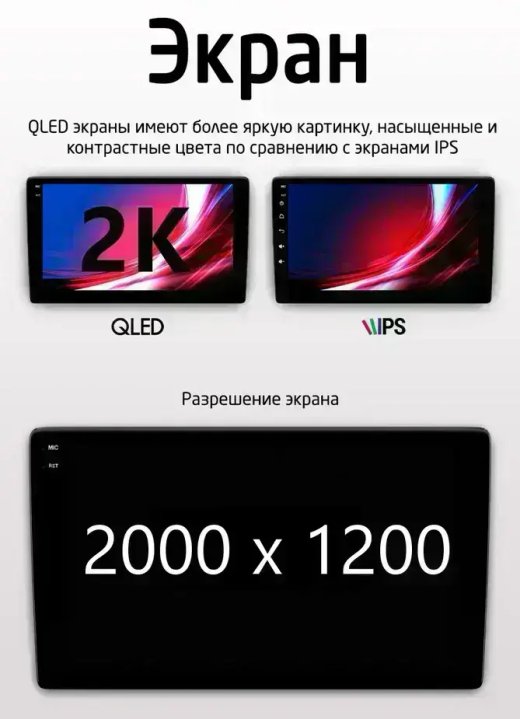 Магнитола для Lada Vesta 2022+ (штатный экран) - Carmedia EW-9001 QLed+2K, Android 13, TS20, CarPlay, 4G SIM-слот