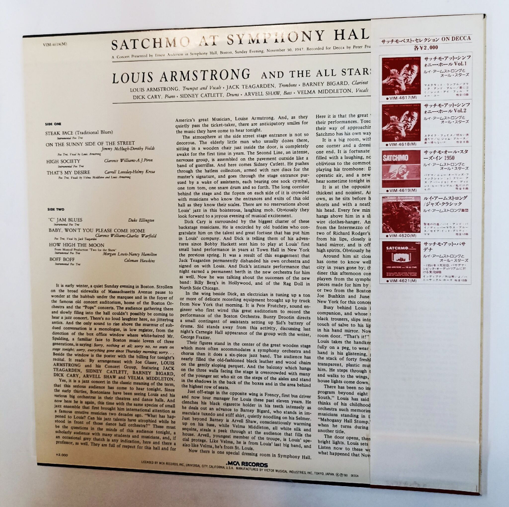 Винтажная виниловая пластинка LP Louis Armstrong And The All Stars Satchmo At Symphony Hall Vol.2 (Japan 1980)