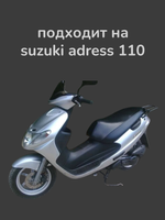 ремень вариатора 790х19,5 сузуки адрес 110 Тайвань SEE