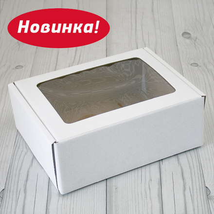 Коробка - сундучок 23 х 17 х 8 см с окном Матовая