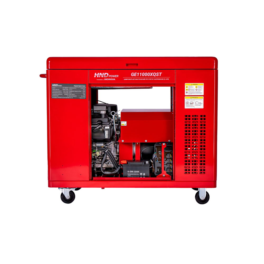 Генератор HND GE11000XQST