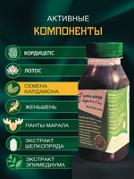 Сила Алтая. Адам и Ева. Мужская сила