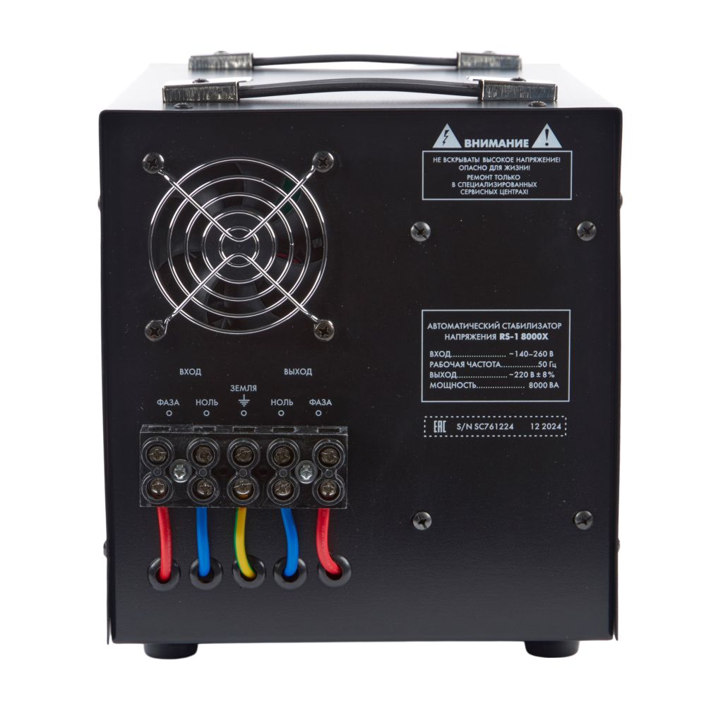 RS-1 8000X Стабилизатор напряжения серии Reliability. 8000ВА. Релейный. однофазный. Напольный. TM Uniel