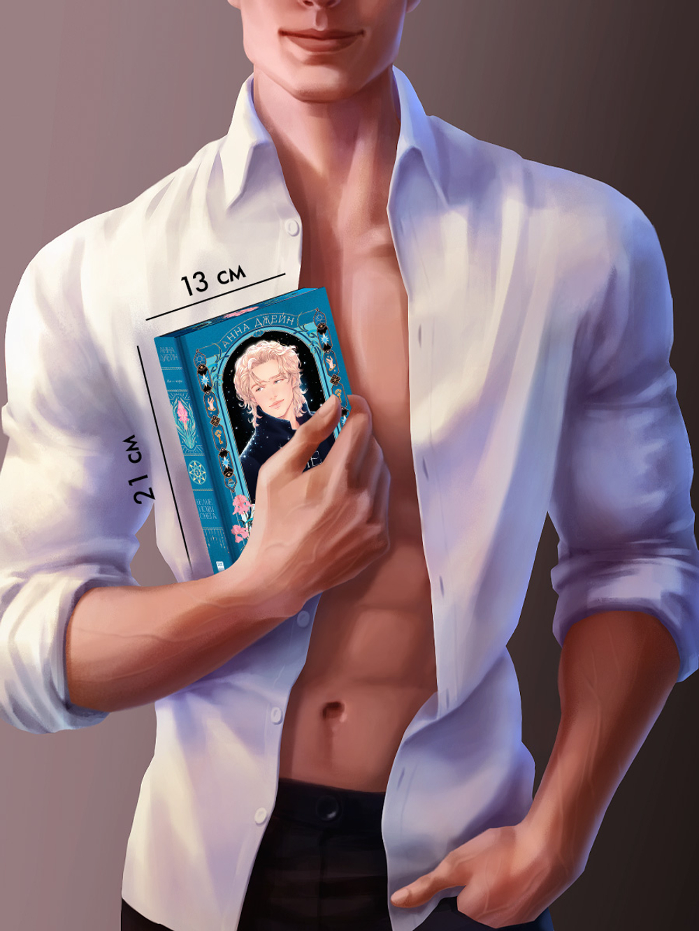 Белые искры снега часть 2