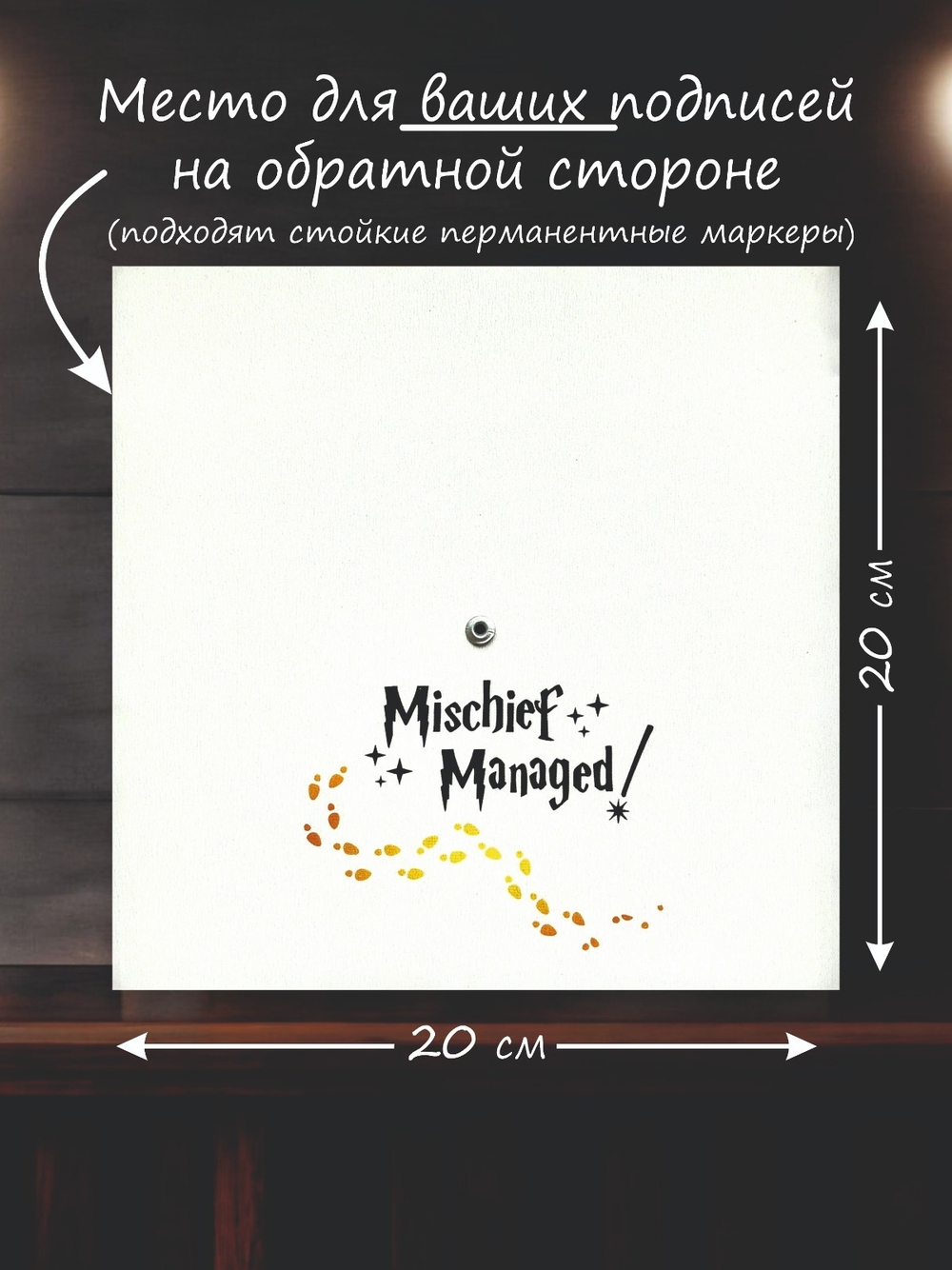 Открытка Гарри Поттер