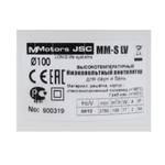 Жаростойкий низковольтный вентилятор для бани и сауны ММ-S LV 100 круглый 105 м³/час