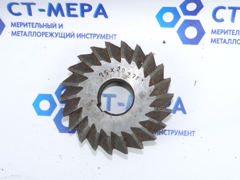 Фреза дисковая двухугловая несимметричная 75х20х22мм, 75° 9ХС Z=22 ( следы экспл)