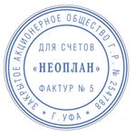 Печать самонаборная 1 круг, оттиск D=42 синий, TRODAT 4642 R1, крышка, КАССА В КОМПЛЕКТЕ, европодвес, 66621