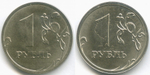 1 рубль образца 2009 года. Брак - реверс/реверc + холостое соударение. AUNC