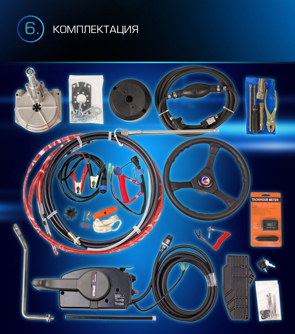 2х-тактный лодочный мотор MARLIN MP 9.9 AWRL PROLINE