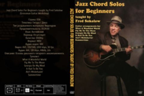 Jazz Chord Solos For Beginners taught by Fred Sokolow