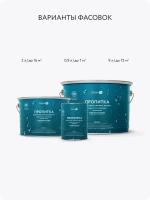 Гидрофобизатор, водоотталкивающая пропитка с эффектом мокрого камня Elcon Aqwell 2 л
