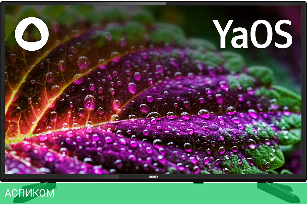 Телевизор LED BBK 42" 42LEX-7217/FTS2C (B)