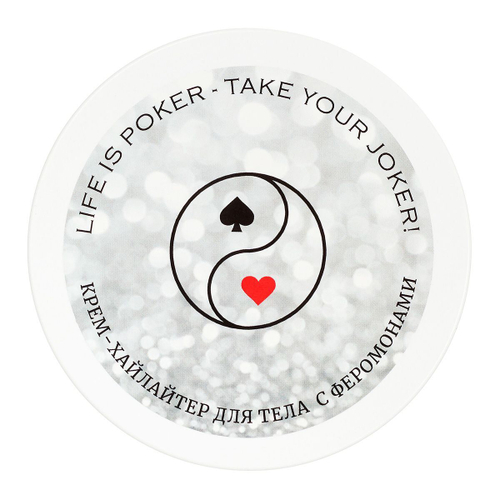 Крем-хайлайтер для тела Joker с феромонами, 200 мл