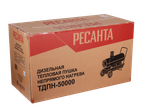 Дизельная тепловая пушка Ресанта ТДПН-50000