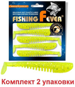Мягкая приманка риппер FishingFever 7,0cm,3,0g,2 уп. по 5 шт