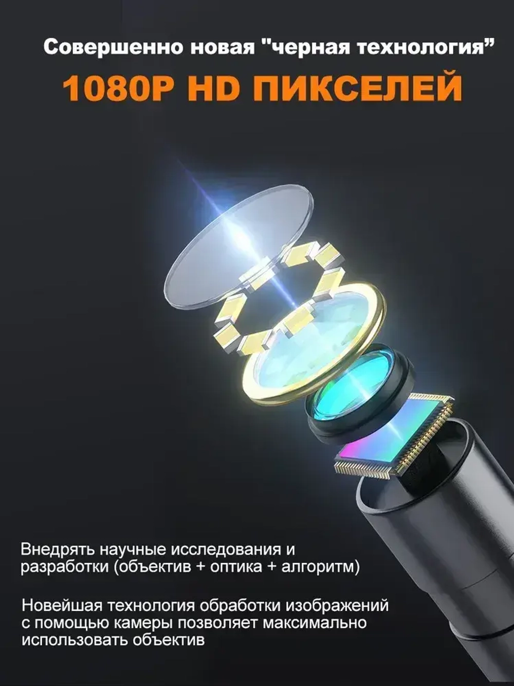 Эндоскоп автомобильный , 178 градусов,8.5 мм,ручной эндоскоп кабель 5м, водонепроницаемы