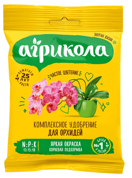 Удобрение АГРИКОЛА для ягодных культур 50 гр (1/100)
