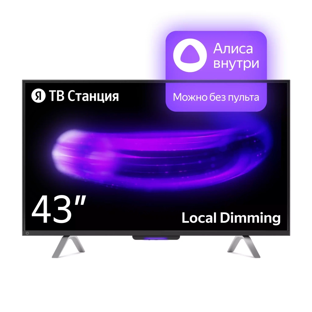Телевизор ЖК 43" Яндекс ТВ Станция с Алисой YNDX-00091 черный