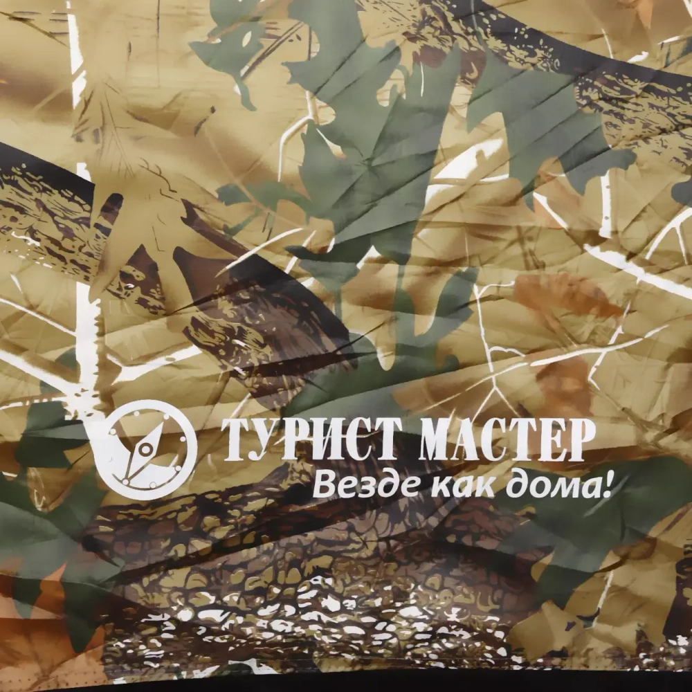 Палатка туристическая Катунь-2 однослойная, зонтичного типа, 200*150*110 см, цвет хаки