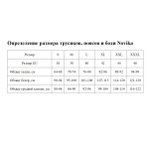 Трусики-бразилиана Lou Lou с люрексом (Размер: M) (Цвет: бордовый)