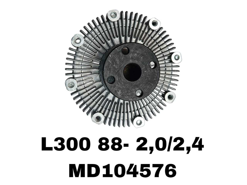 ТЕРМО МУФТА L300 4G54,4G63,4G64 МАЛ-Я