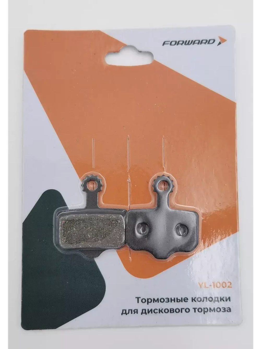 Тормозные колодки YL-1002 для дисковых тормозов