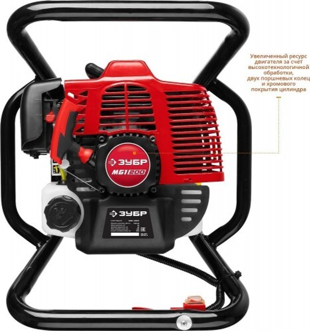 Бензобур ЗУБР МБ1-200