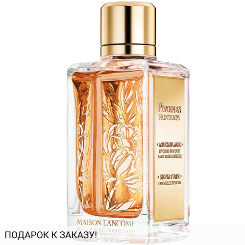 Lancome Pivoines Printemps