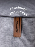 Шапка для мальчика осенняя со снудом