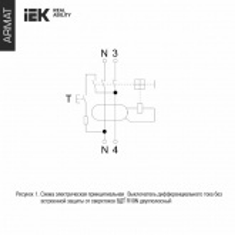 УЗО ARMAT R10N 2P 63А 30мА тип A ИЭК (ВДТ) AR-R10N-2-063A030