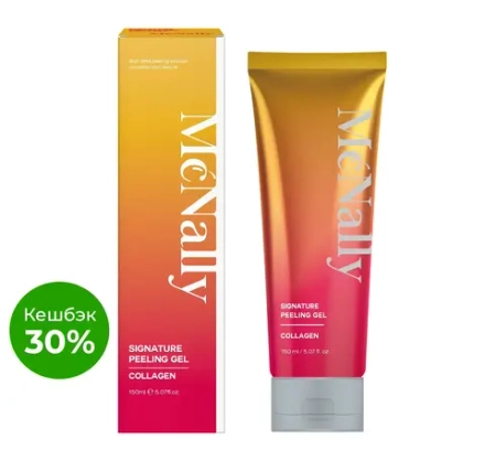 MCNALLY - ГЕЛЬ-СКАТКА ДЛЯ ЛИЦА С КОЛЛАГЕНОМ SIGNATURE PEELING GEL COLLAGEN, 150 МЛ