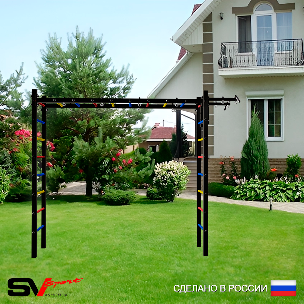 Уличная шведская стенка Sv Sport рукоход У505 (Турник)