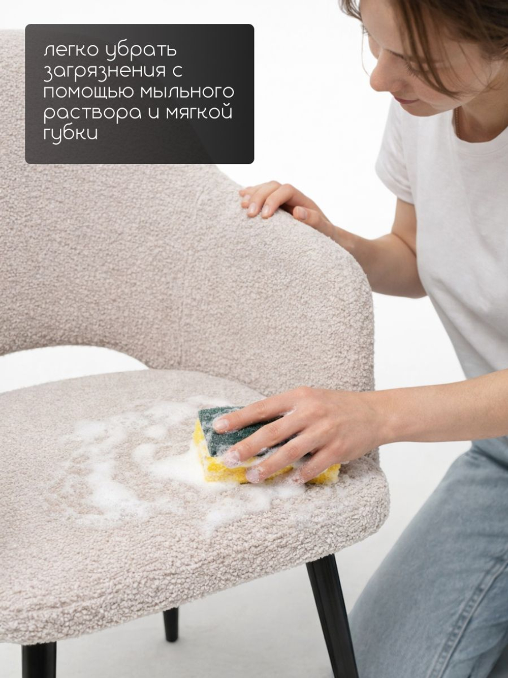 Комплект стульев со спинкой Massagecomplekt, для туалетного столика, букле и велюр