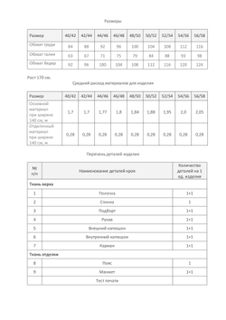 Толстовка CLASSIC-23