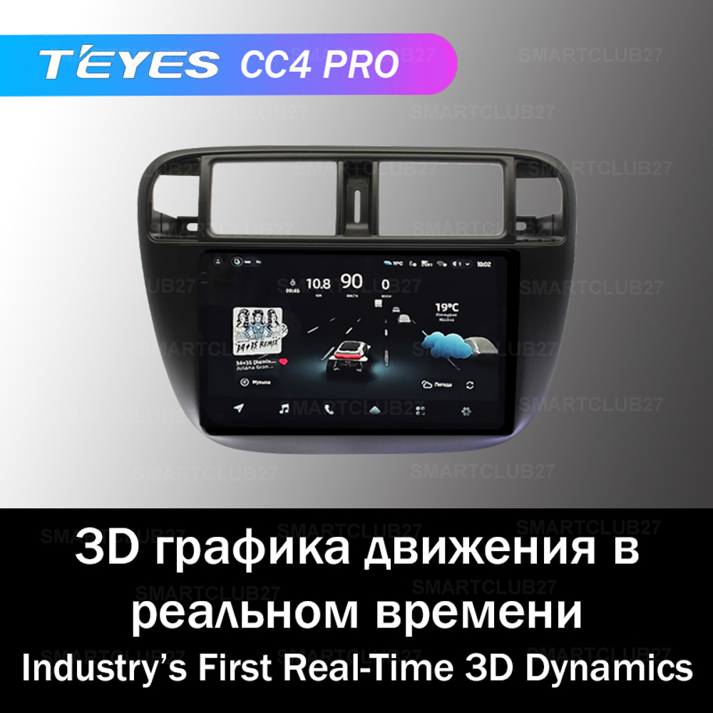 Teyes CC4 Pro 9" для Honda Civic 1996-2001 (прав)