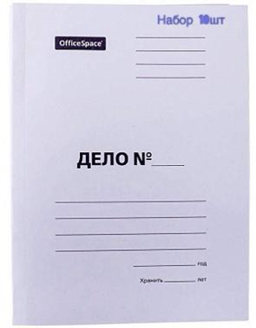 Набор-Скоросшиватель OfficeSpace "Дело", картон немелованный, 300г/м2, белый(комплект-10шт)