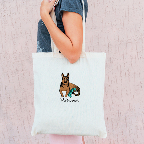 Тканевая сумка "Овчарка - рыба моя"