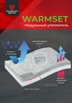 Куртка Magnum Travel -10°С 17/34 Чёрная MFD2-TRV-1BL -