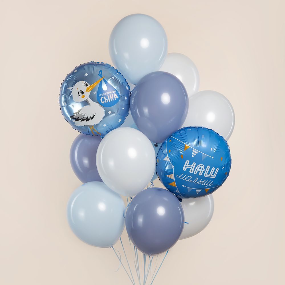 Шар (18''/46 см) Круг, С Рождением Сына (аист), 1 шт.