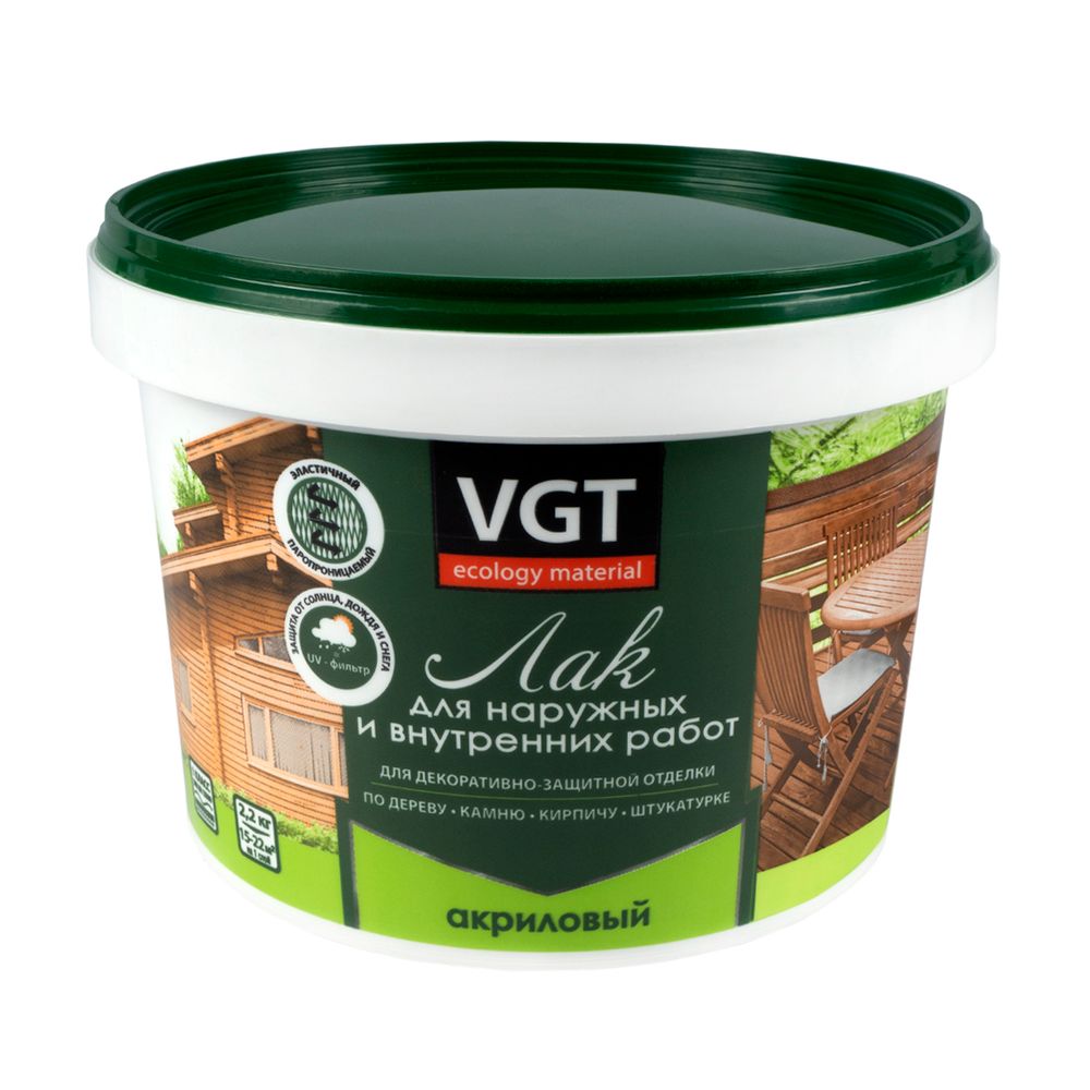 ЛАК ДЛЯ НАРУЖ./ВНУТР. РАБОТ МАТОВ. 2,2 КГ (4) "ВГТ" 23837