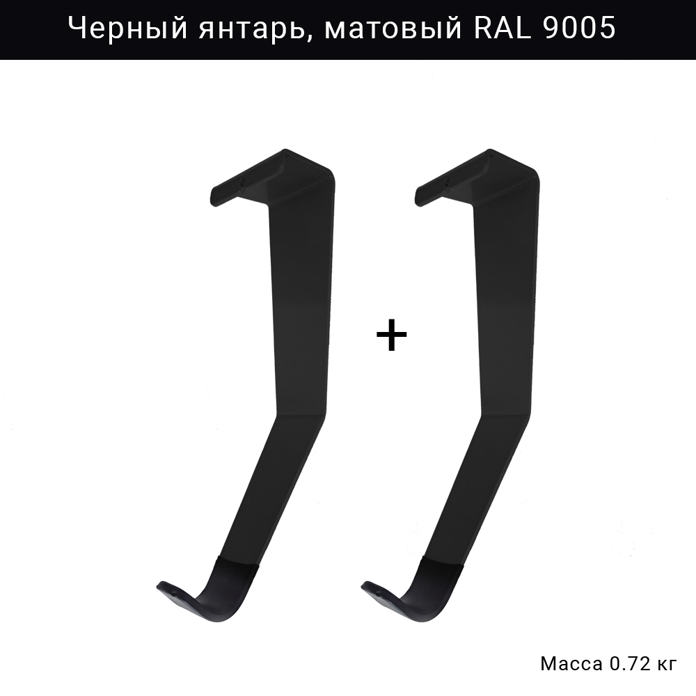 Кронштейн под полку IF для хранения велосипеда