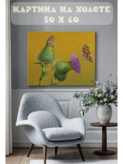 Картина на стену 40 X 50 Бабочка