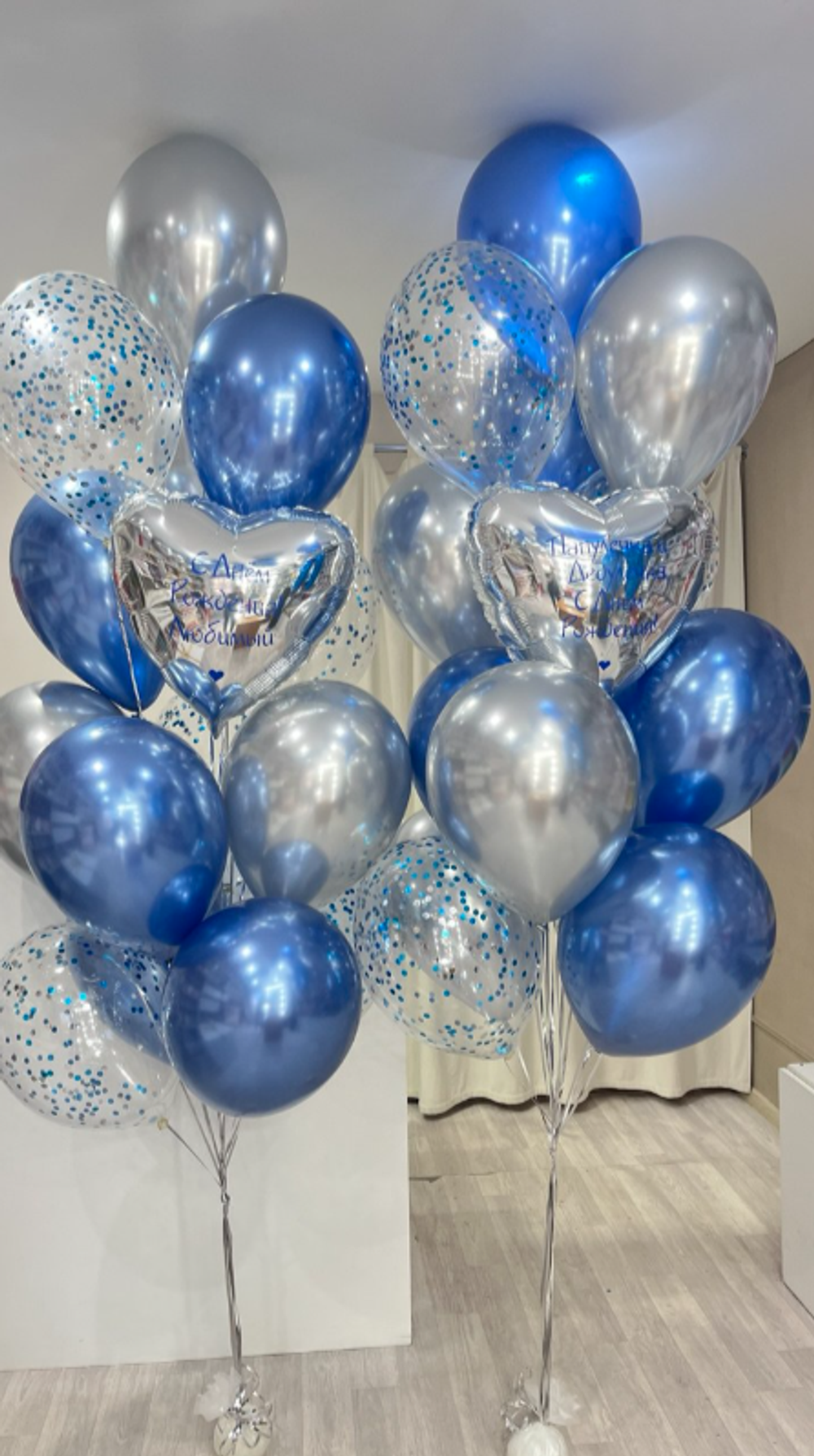 Шары для мужчин № 290