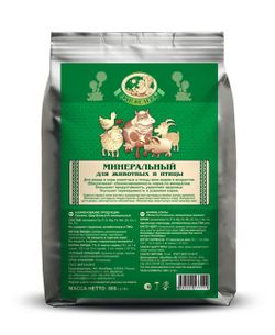 ДВ Минеральный д/ животных и птицы 800 гр