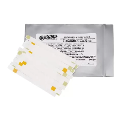 Индикатор ОзоВИН-1 1 класс 100 шт без журнала