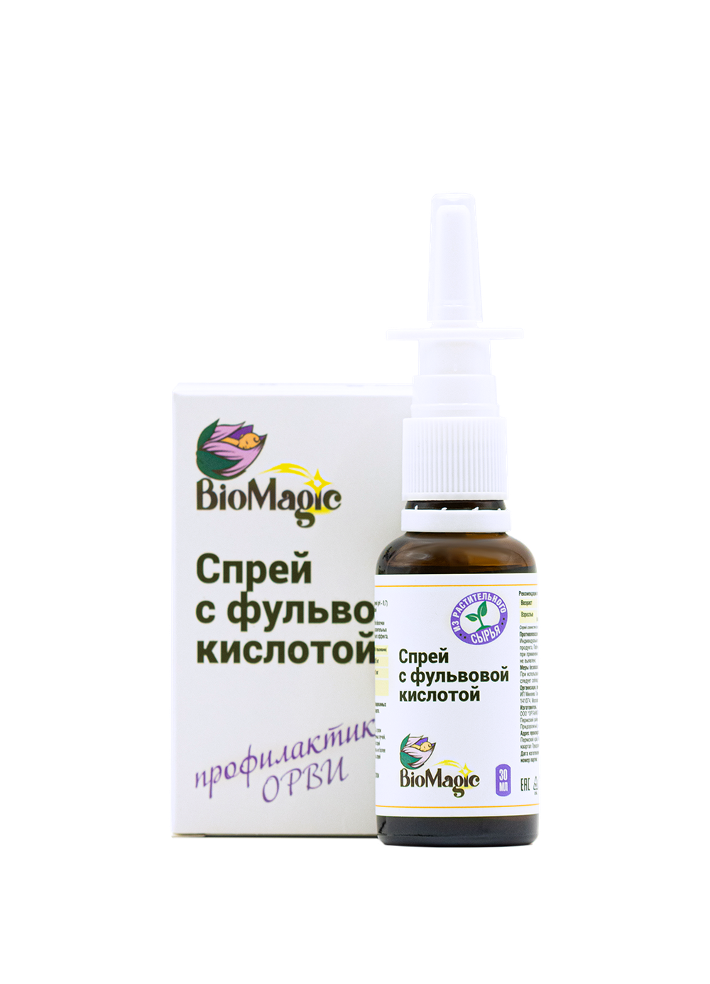 Спрей с фульвовой кислотой