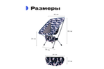 Кресло складное RoadLike Forest Синий