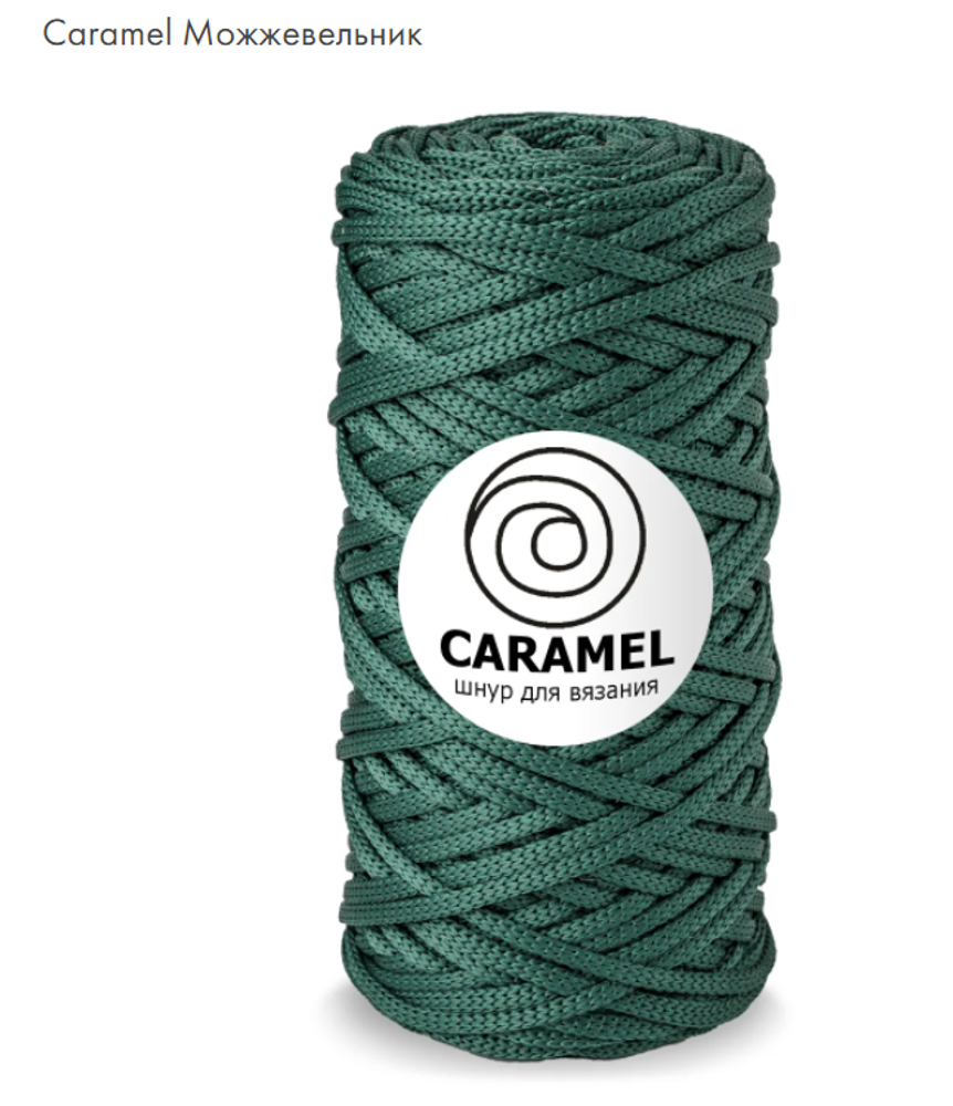 Шнур Caramel Можжевельник