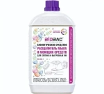 Биологическое средство Расщепитель мыла и моющих средств для септика и выгребных ям BB-ML1